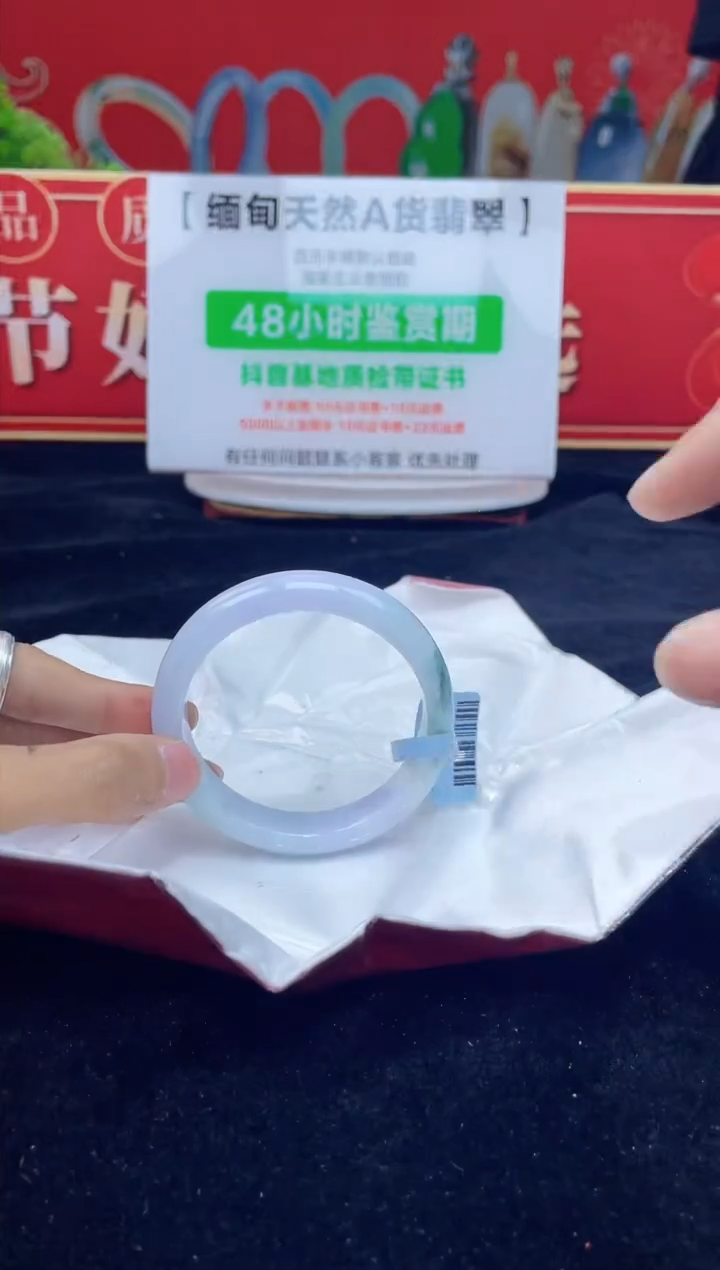 【闪购商品】翡翠手镯未镶嵌3手镯