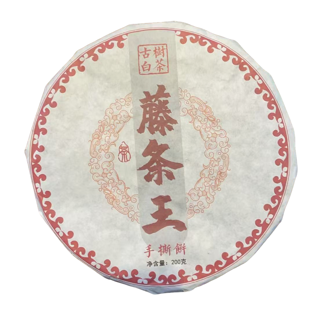 2024年 藤条王白茶 手撕饼  200克/饼  2月4号 【37号】