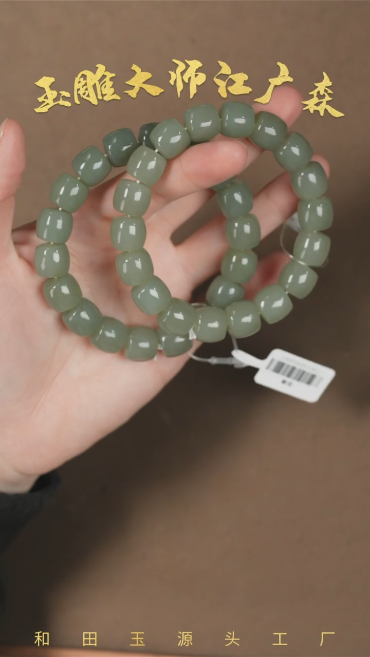 【闪购商品】和田玉手串未镶嵌b160多样性发货拍一发一