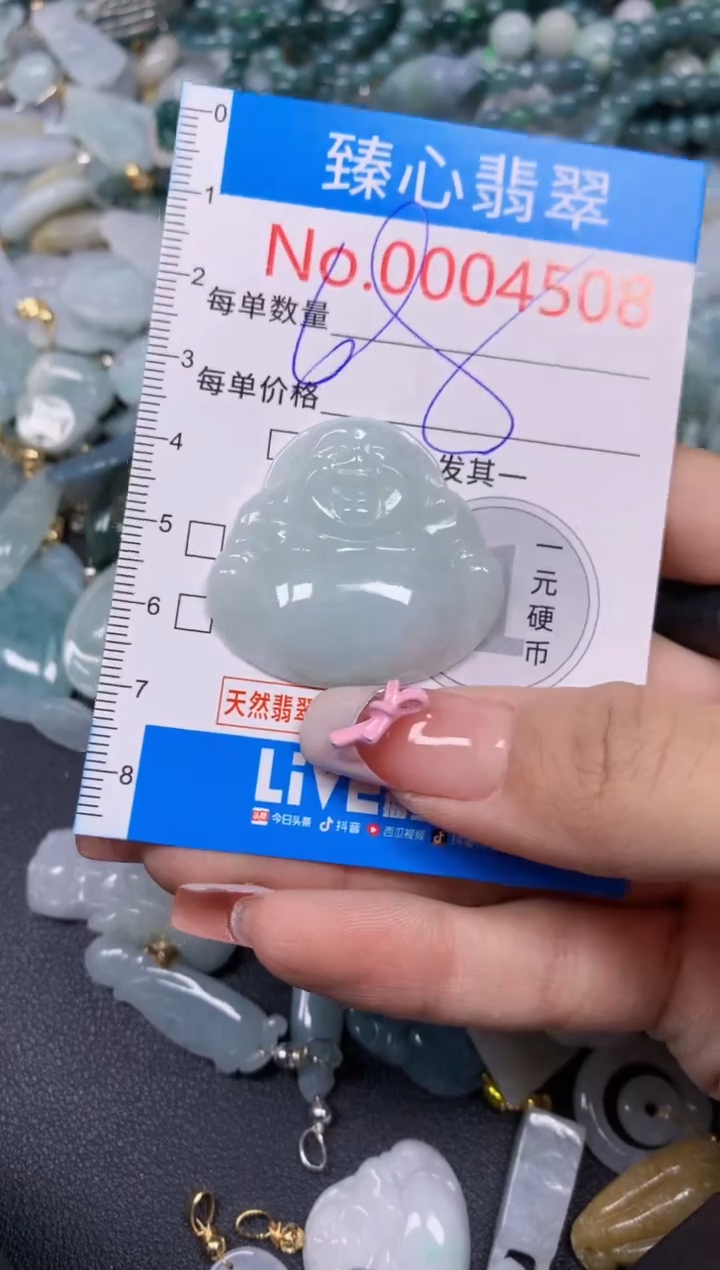 【闪购商品】翡翠颈饰未镶嵌含绳0004508