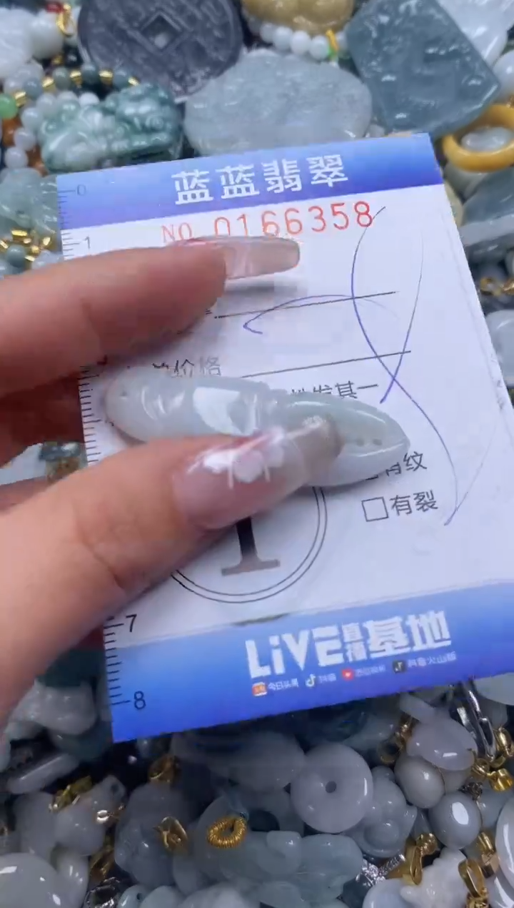 【闪购商品】翡翠颈饰未镶嵌闪购0166358