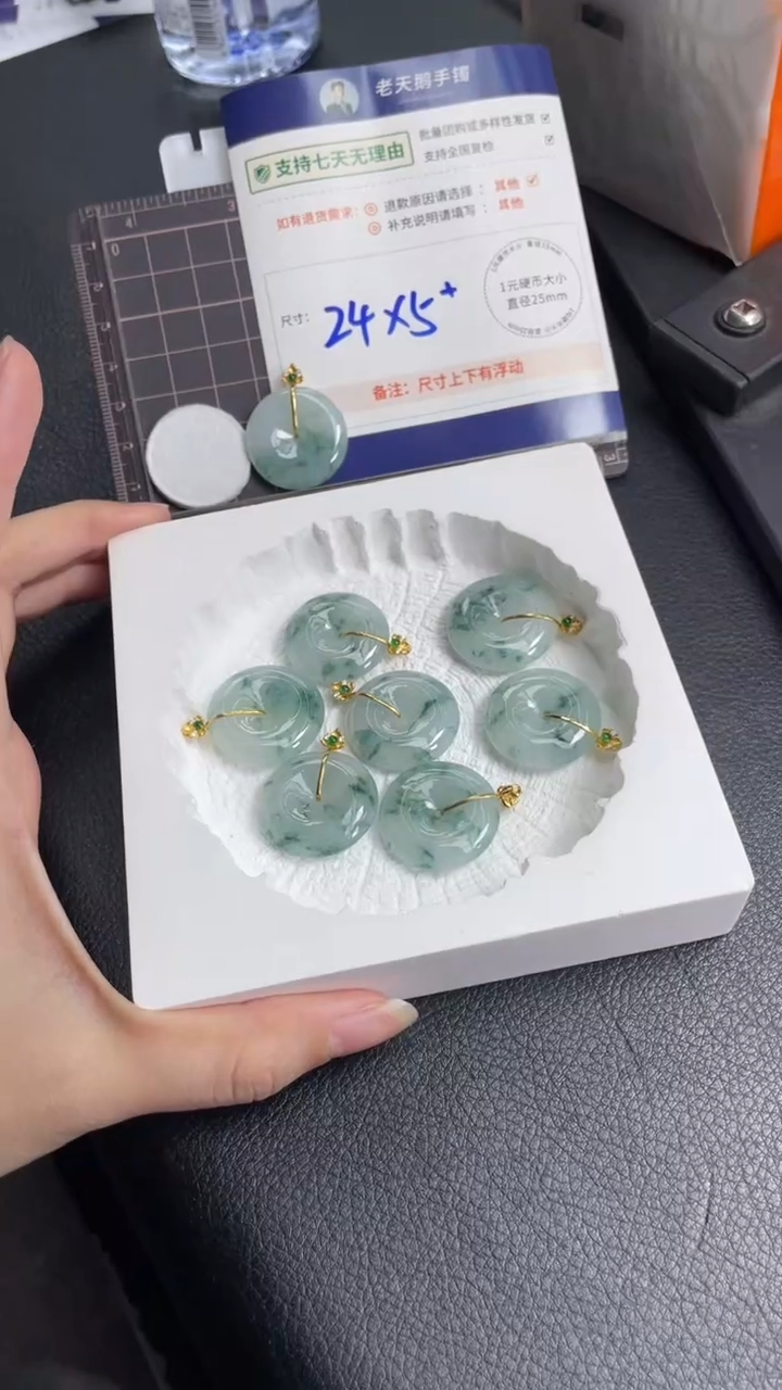 【闪购商品】翡翠颈饰18K金镶嵌高货飘花平安扣/多样性发其一CP