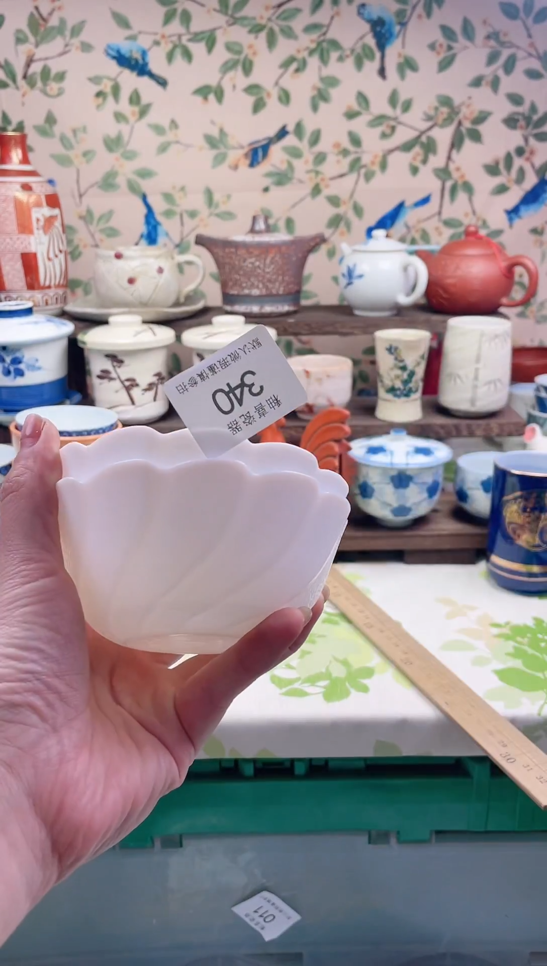 瓷片一**风瓷片瓷片340