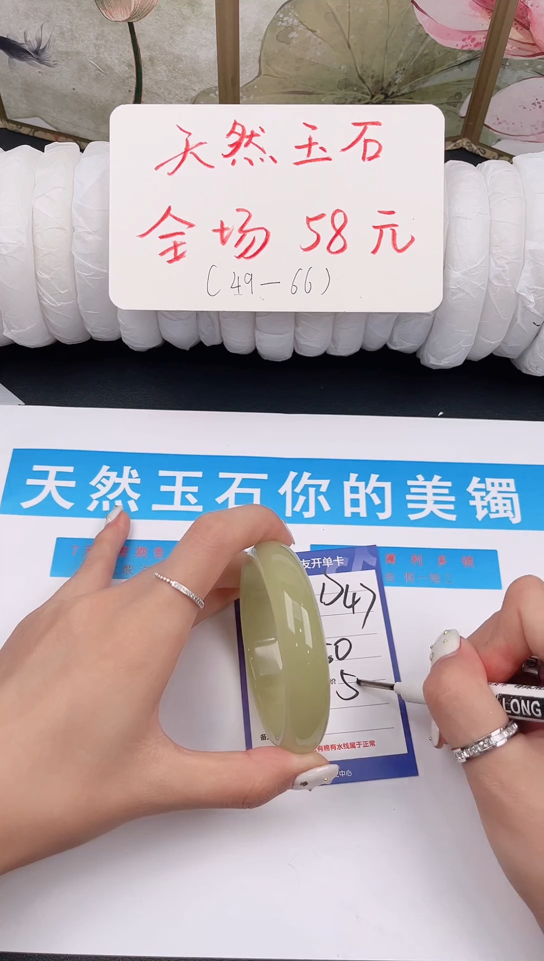 未镶嵌手镯石英质玉D47微色差