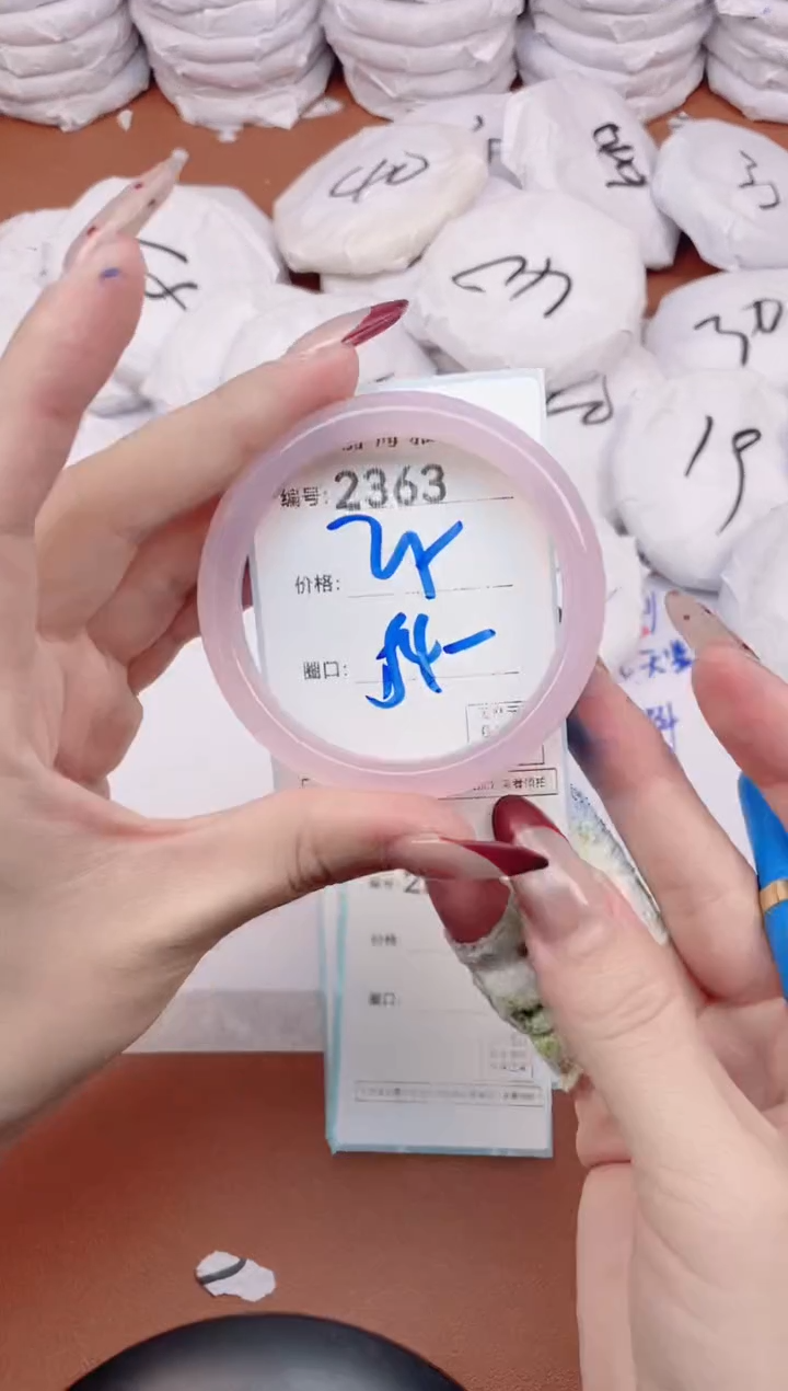 【闪购商品】玛瑙/玉髓手镯未镶嵌2363