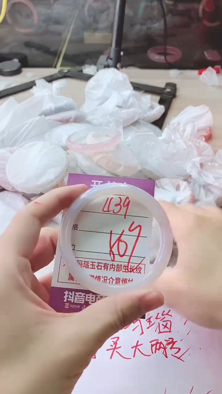 手镯玛瑙/玉髓未镶嵌439