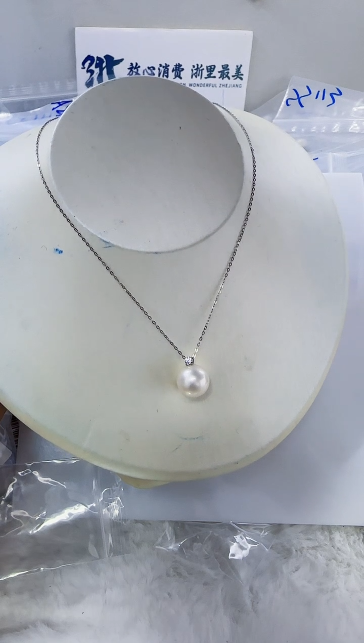 银S925镶嵌海水珍珠DA海水澳白吊坠11-12 y428