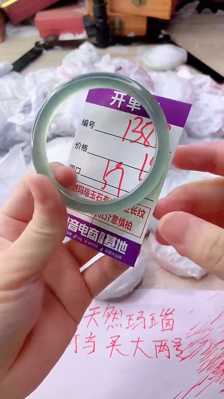 手镯玛瑙/玉髓未镶嵌1388