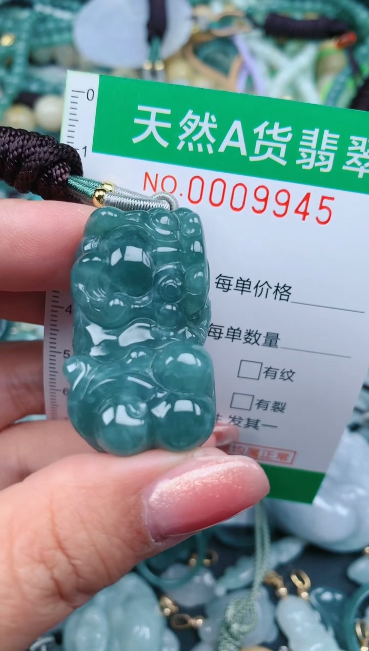 【闪购商品】翡翠颈饰未镶嵌.0009945