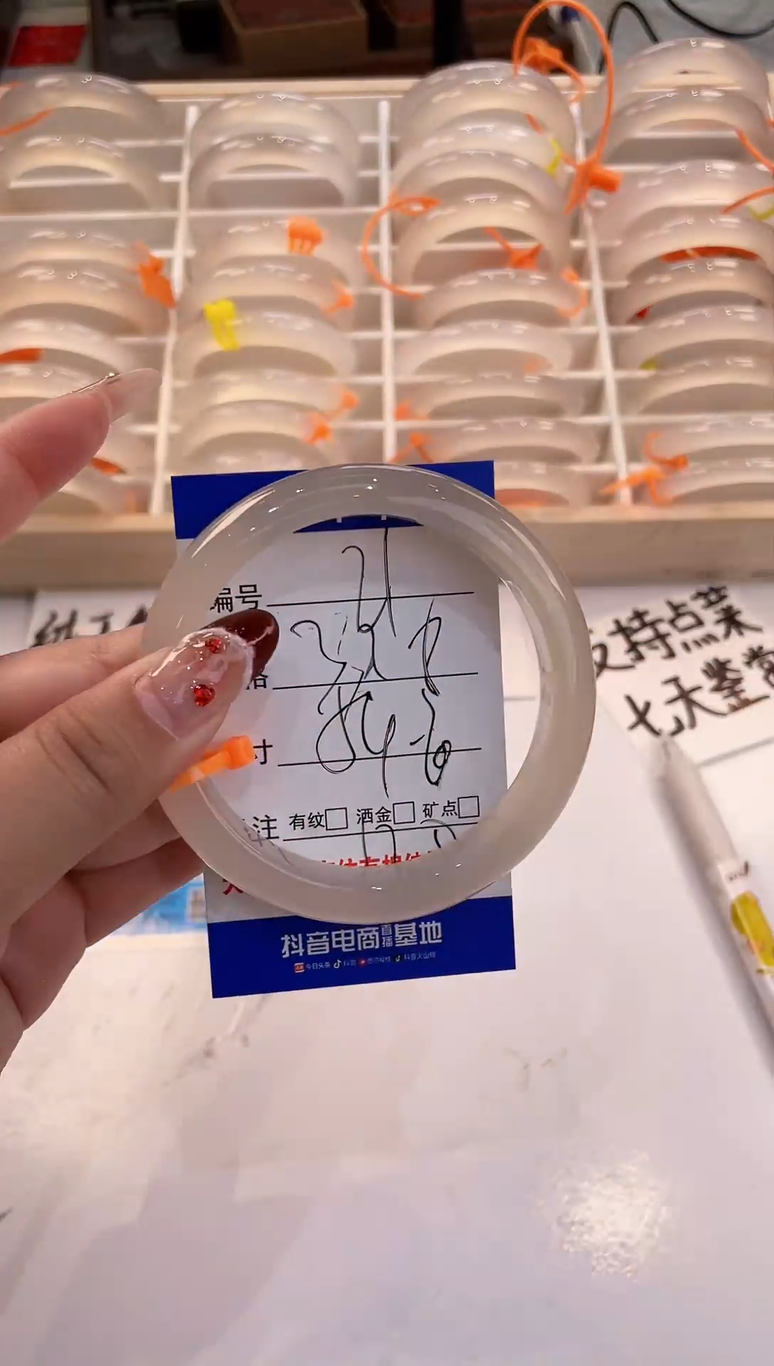 【闪购商品】玛瑙/玉髓手镯未镶嵌21-马橙1-54