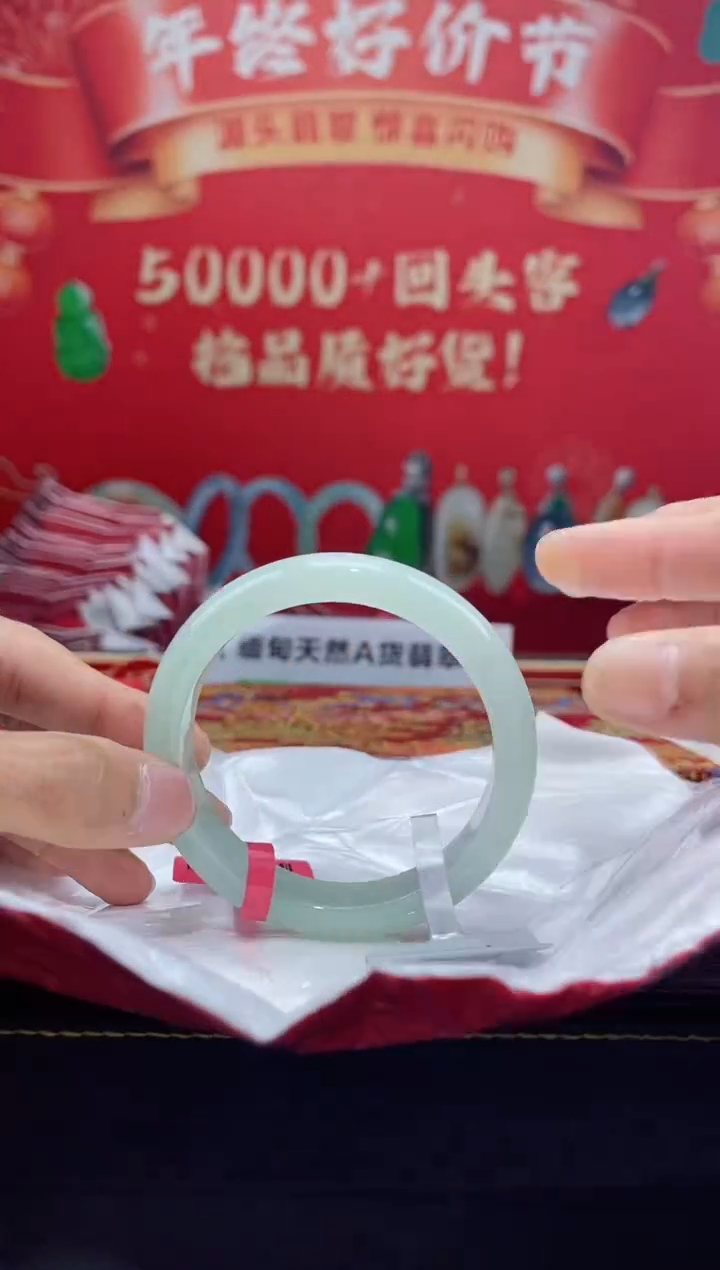 【闪购商品】翡翠手镯未镶嵌手镯7