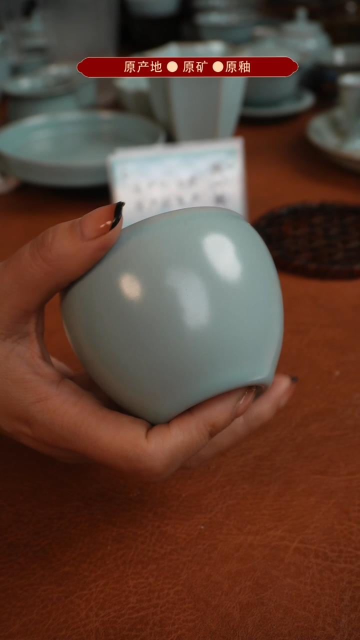 【闪购商品】杯原矿如瓷原产地生产发货 瑕品