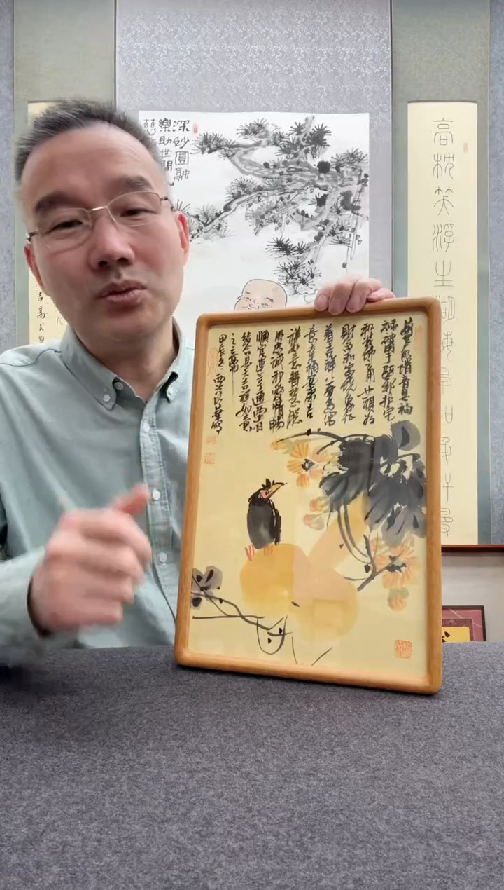 【闪购商品】书法邱明华