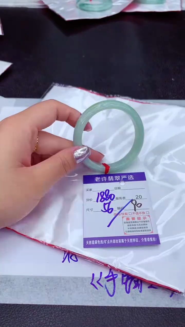 【闪购商品】翡翠手镯未镶嵌111111111111