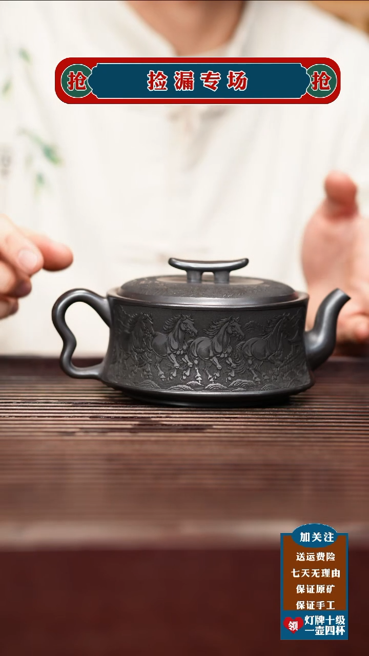 茶壶紫砂宜兴原矿紫砂壶