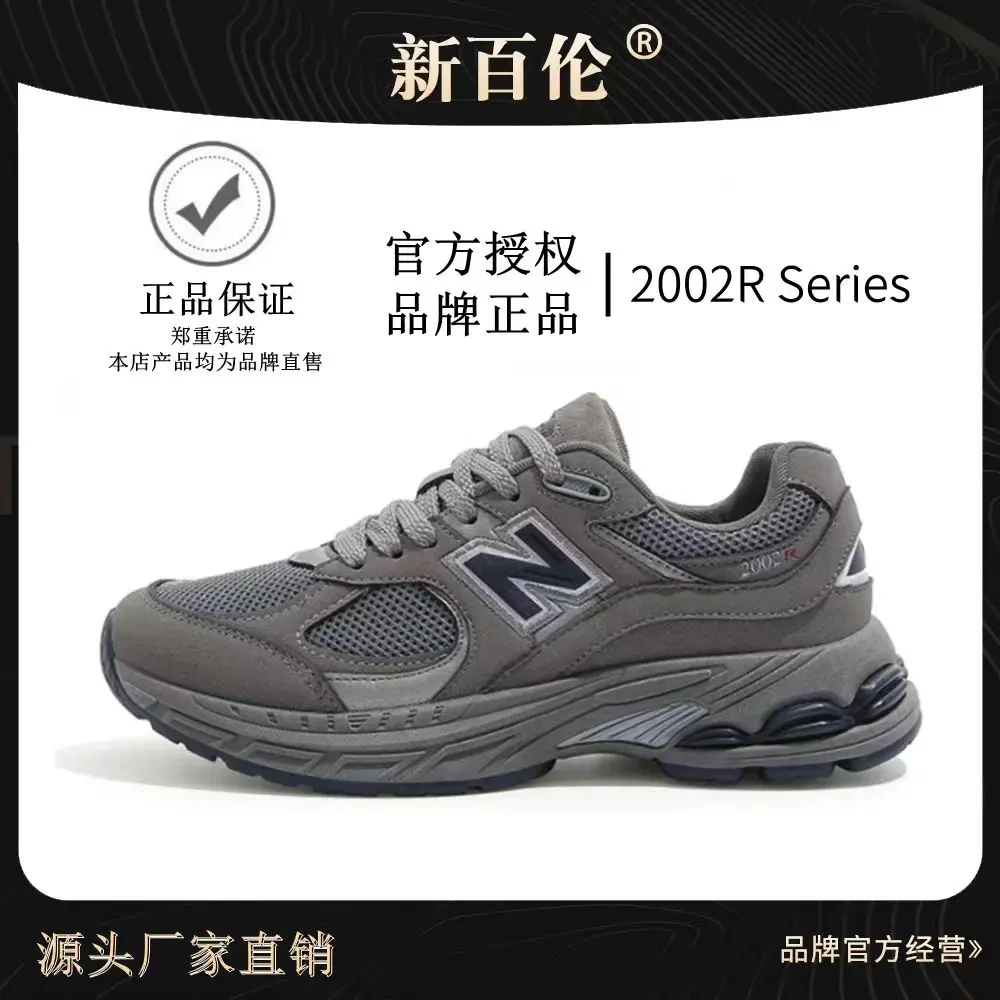 NEW BOLUNE/新百伦新百伦秋季休闲运动鞋慢跑鞋情侣男鞋潮流