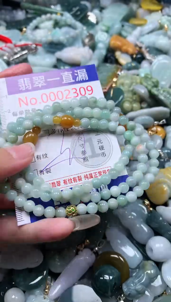【闪购商品】翡翠吊坠(不含链)未镶嵌2309