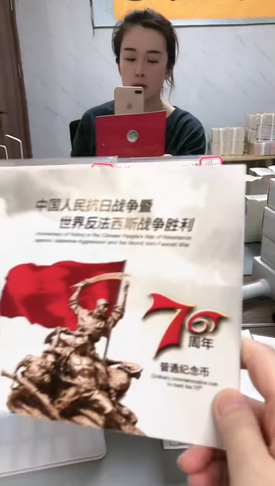 【闪购商品】其他普通金属指定链接抗币册.1ZR-9001