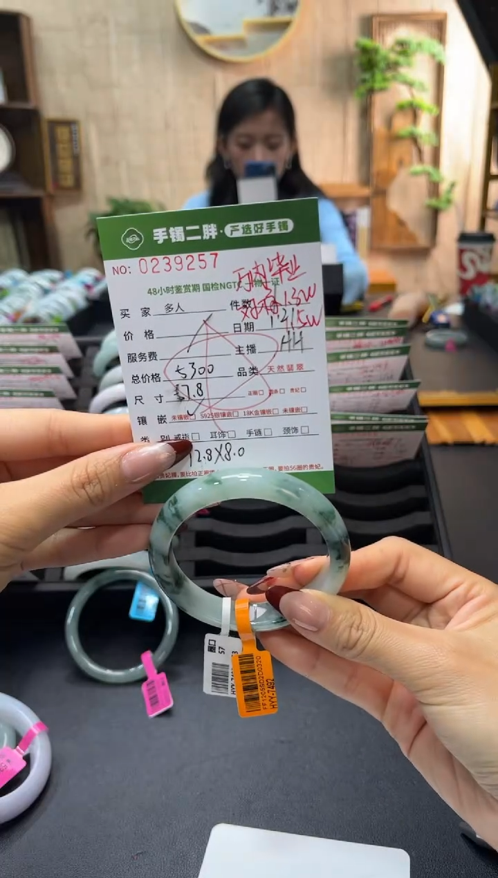 【闪购商品】翡翠手镯未镶嵌多人