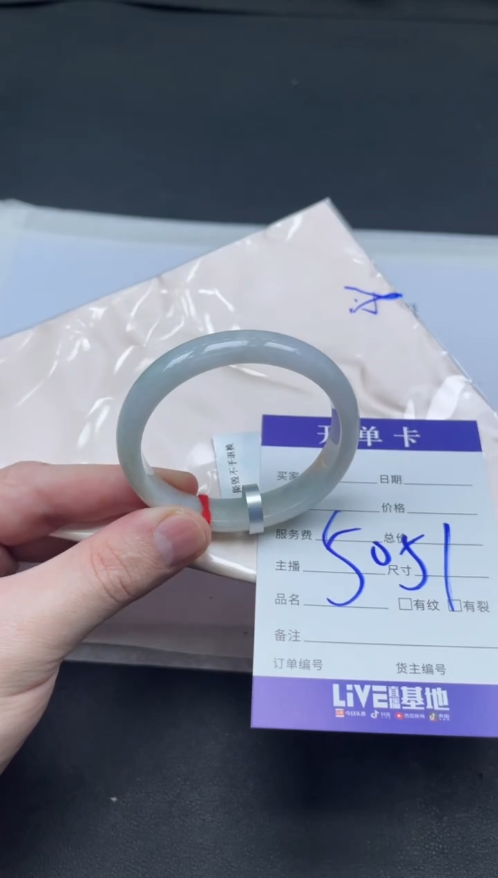 未镶嵌手镯翡翠翡翠手镯