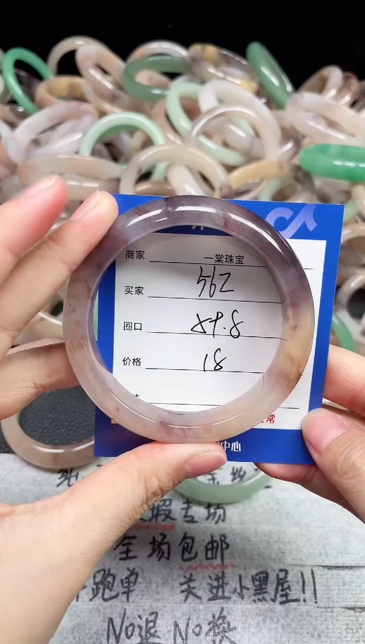 未镶嵌石英质玉手镯562