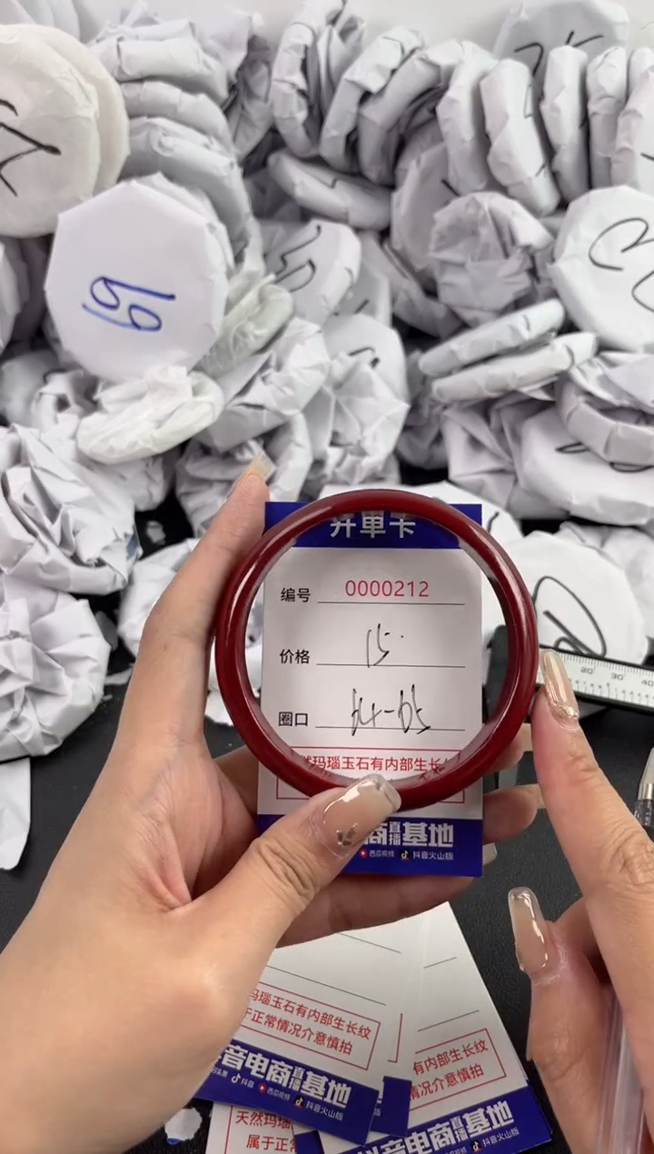 【闪购商品】玛瑙/玉髓手镯未镶嵌212