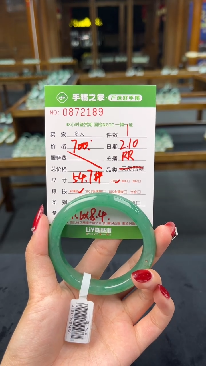 【闪购商品】石英质玉手镯未镶嵌多人