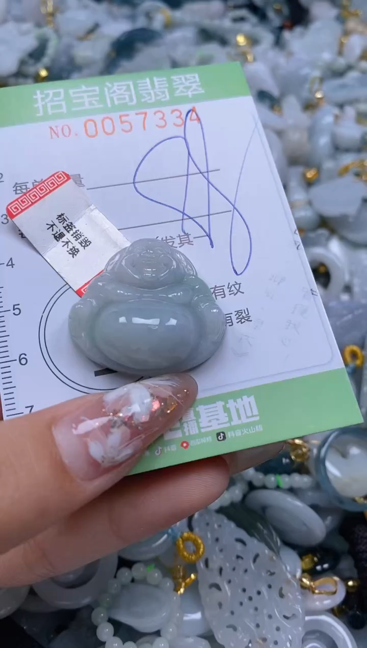 【闪购商品】翡翠颈饰未镶嵌闪购商品0057334
