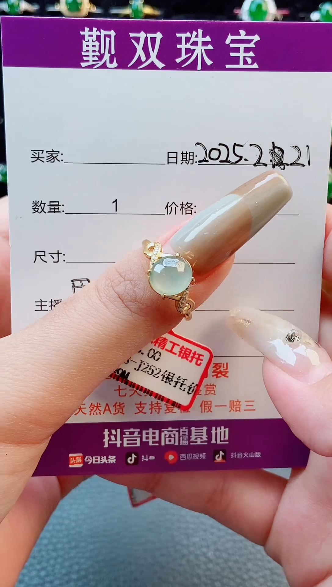 【闪购商品】翡翠戒指银S925镶嵌戒指28