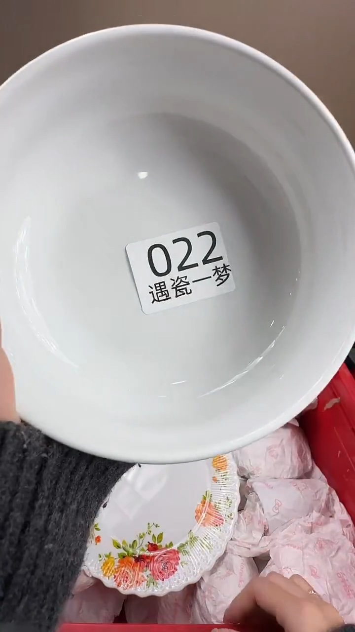 瓷片王**-感谢您的支持选购！！