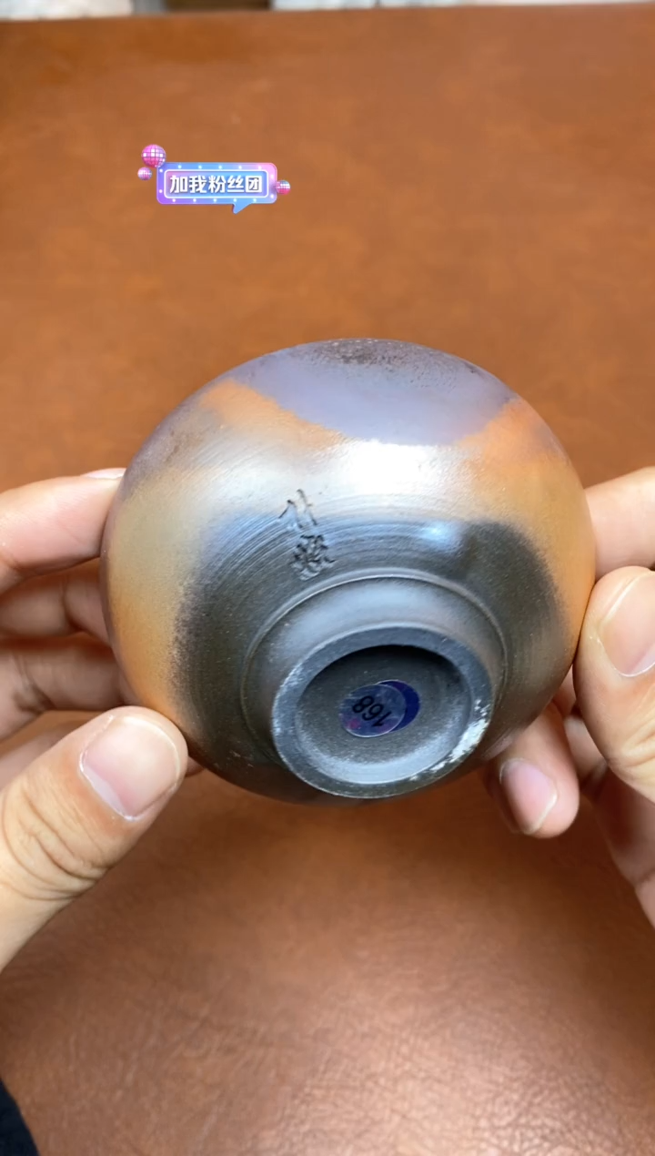 【闪购商品】观寂茶器柴烧专拍链接454 微瑕