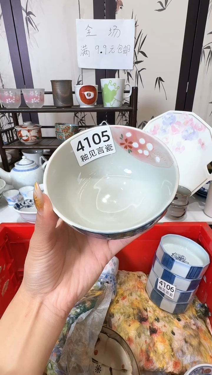 瓷片海*?谢谢亲亲的选购