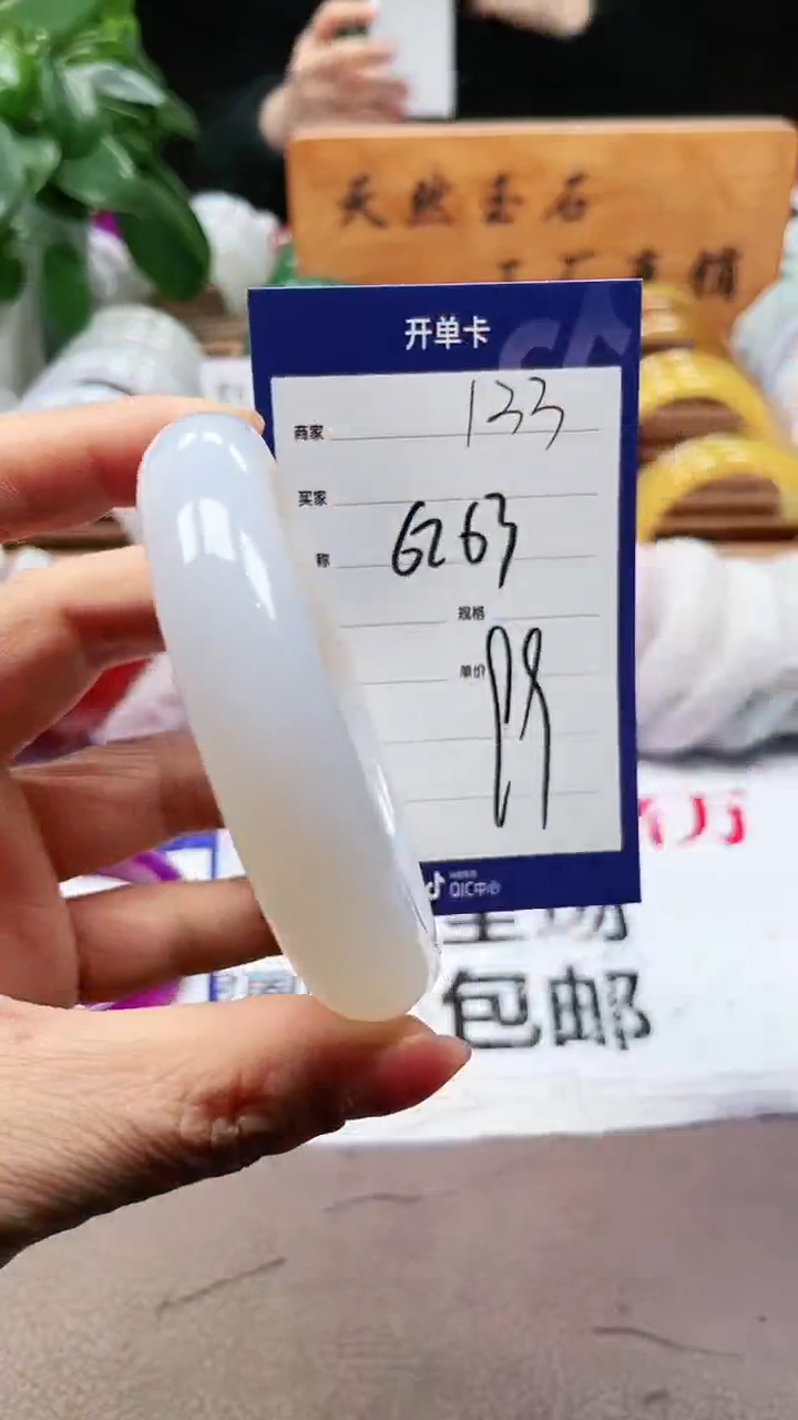 【闪购商品】玛瑙/玉髓手镯未镶嵌a133 6263多样性发货