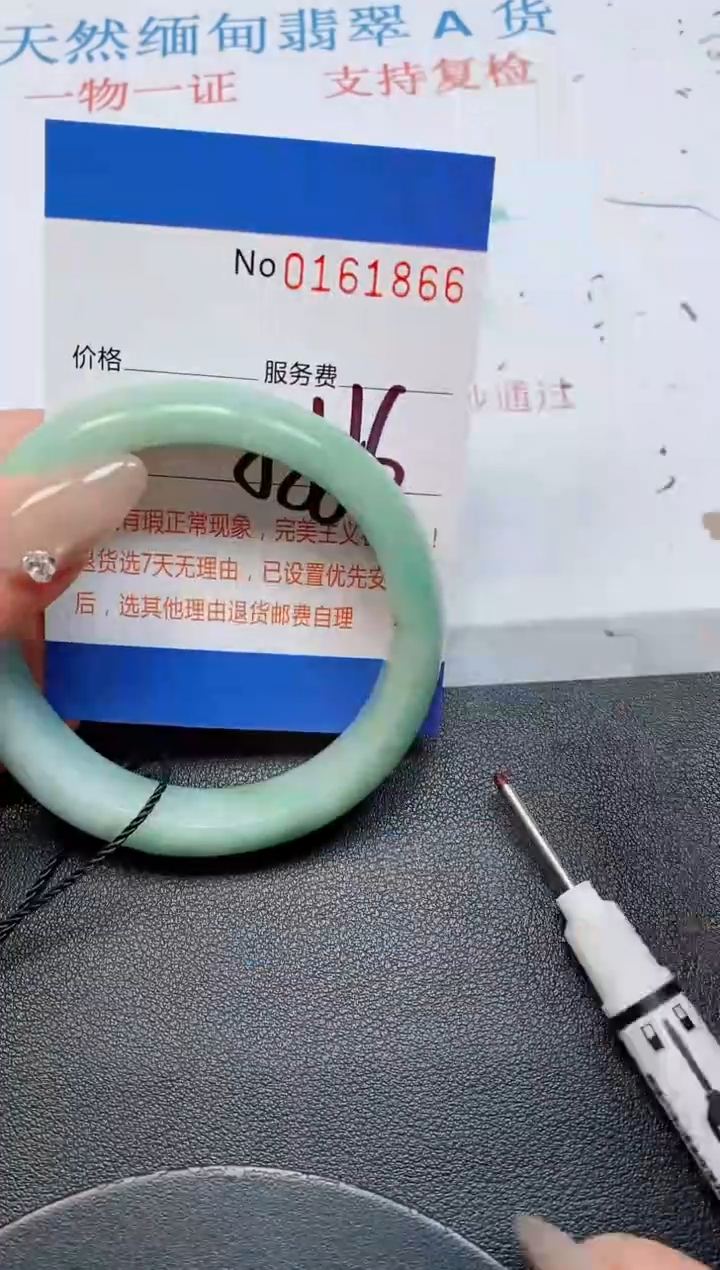 未镶嵌手镯翡翠东**蓉天然缅甸翡翠161866