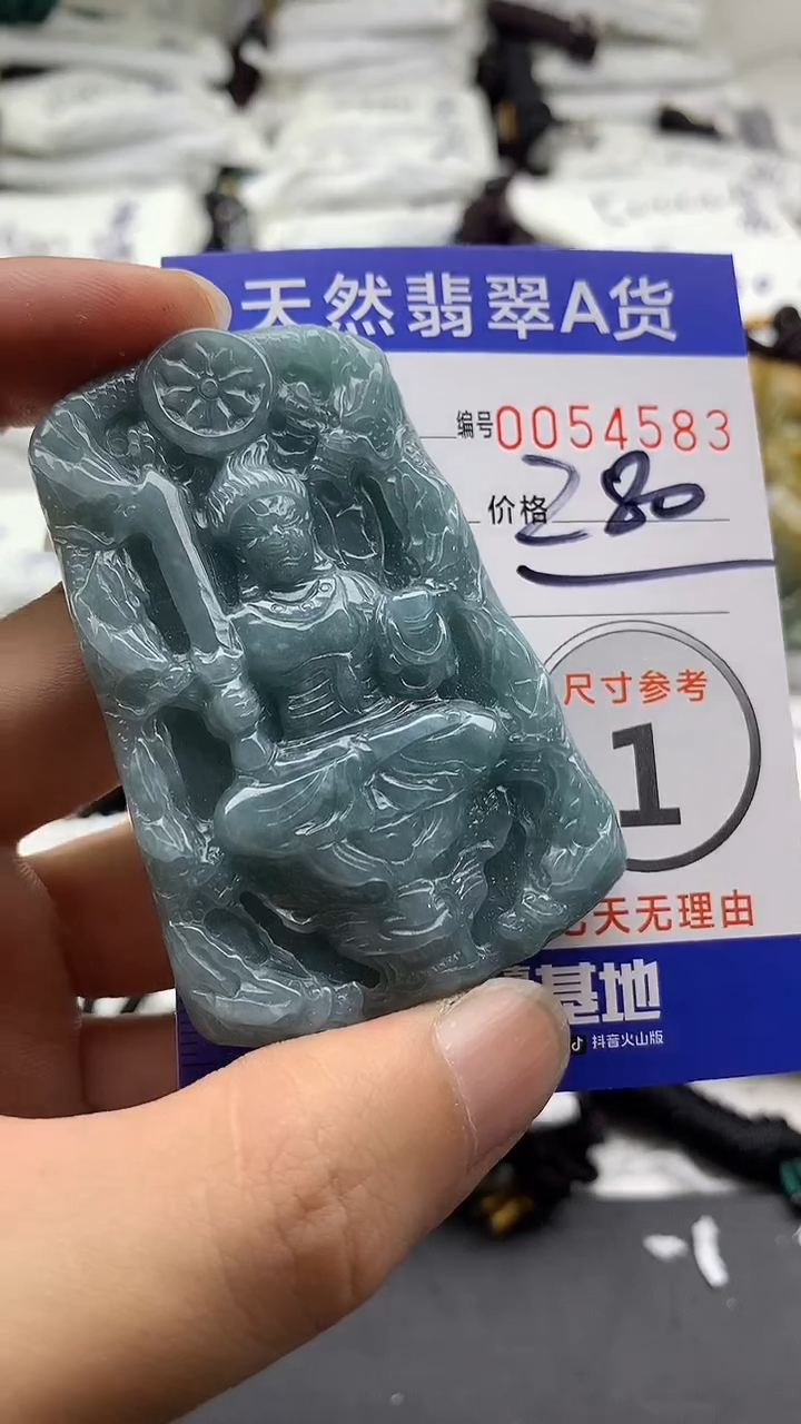 【闪购商品】翡翠颈饰未镶嵌55555555555