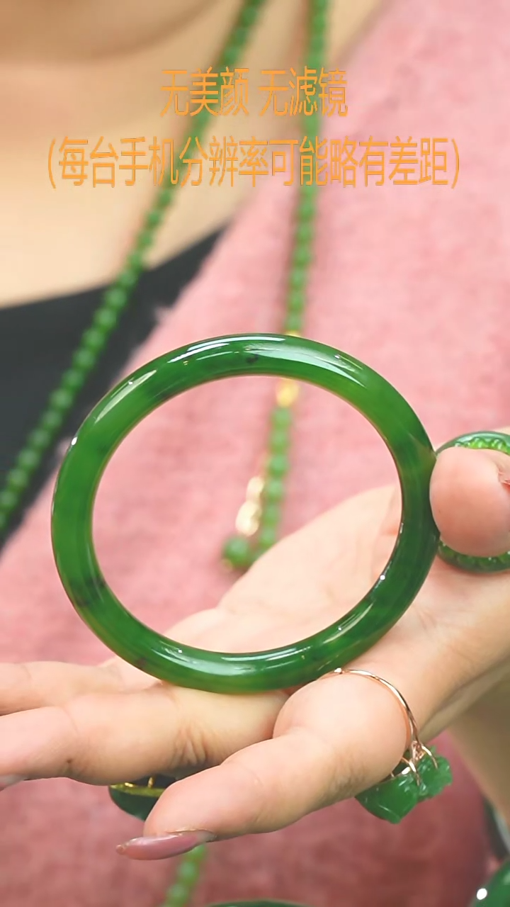 【闪购商品】和田玉（碧玉）59未镶嵌手镯