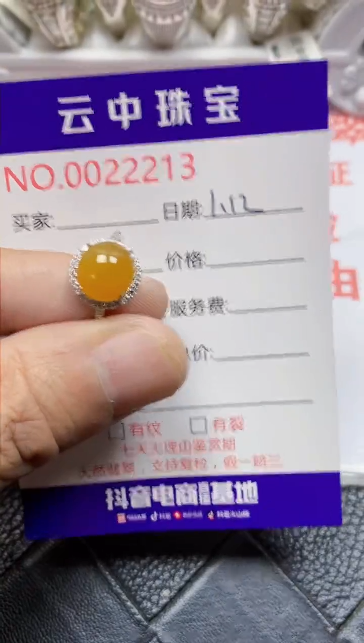 【闪购商品】翡翠戒指银S925镶嵌/2213