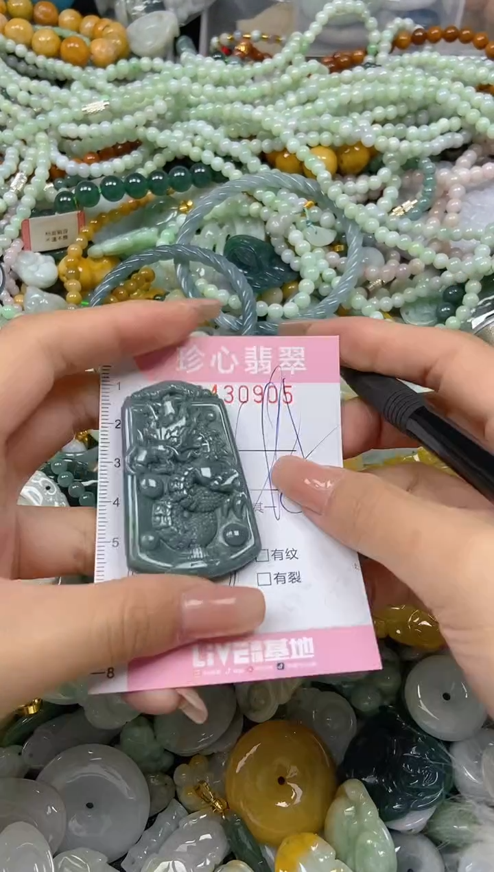 颈饰未镶嵌翡翠闪购0430905