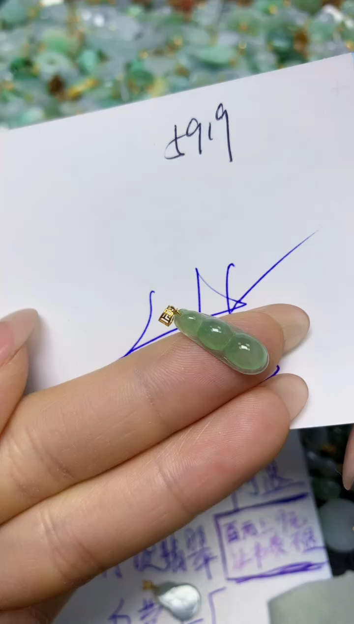【闪购商品】翡翠挂件18K金镶嵌 天然翡翠A货