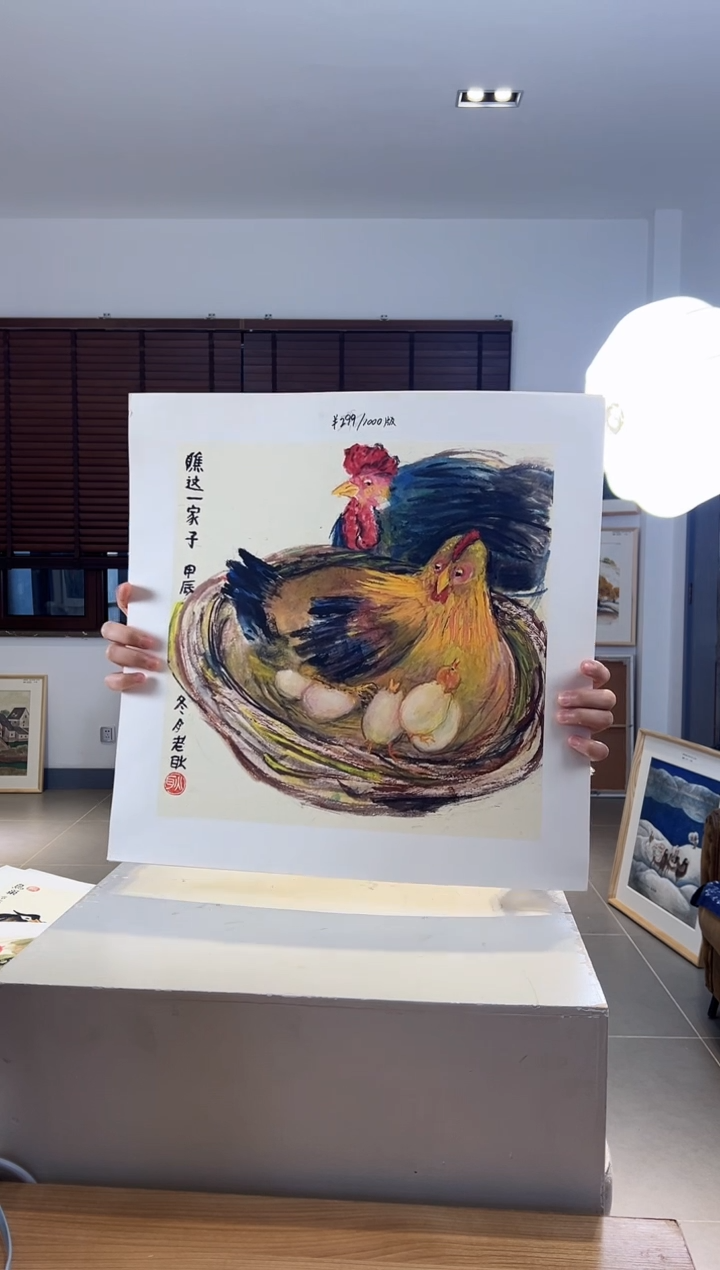 【闪购商品】版画限量亲签盖章版画S