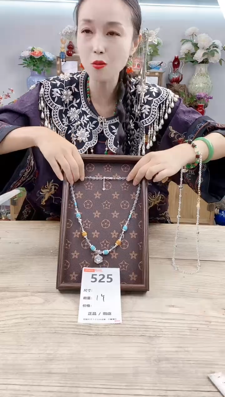 小玩子花盆直播号525