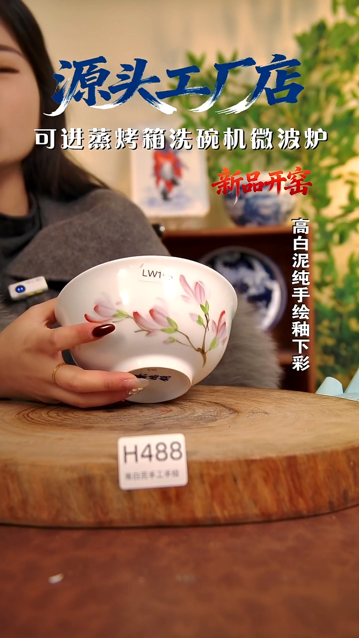 摆件白泥景德镇手工手绘陶瓷【食品级】488