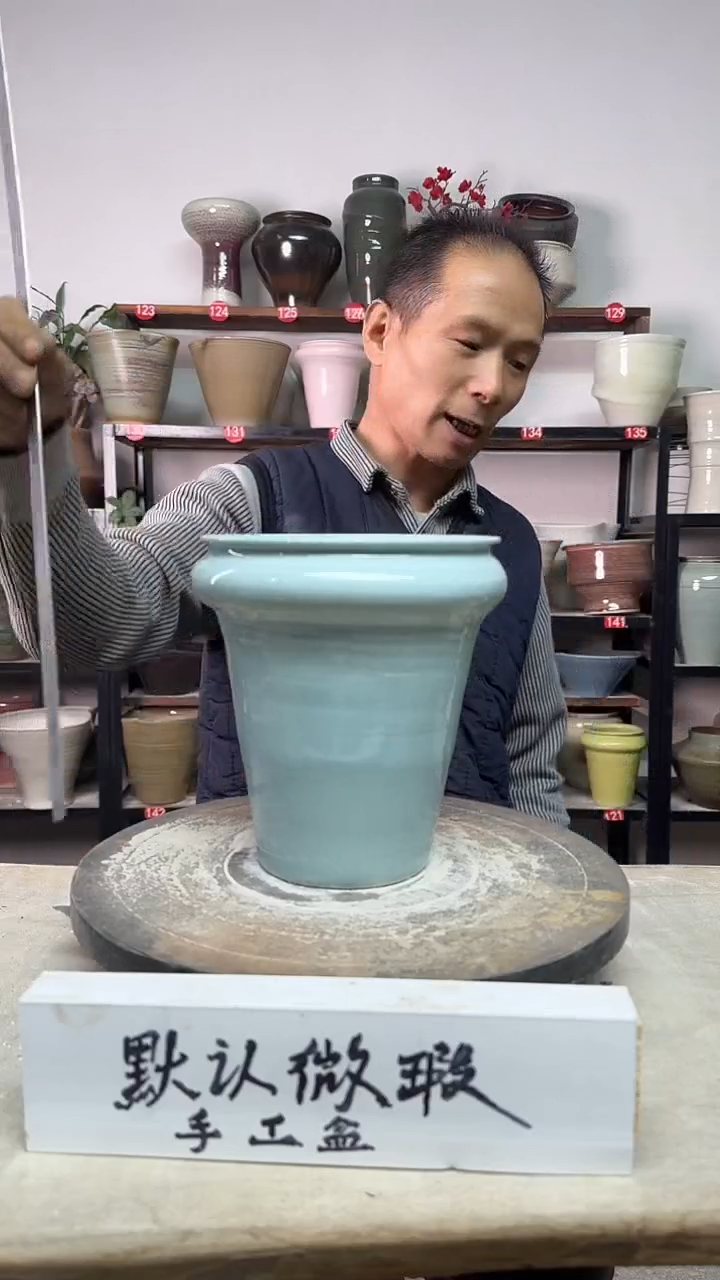 【闪购商品】陶瓷15-高19口14瑕