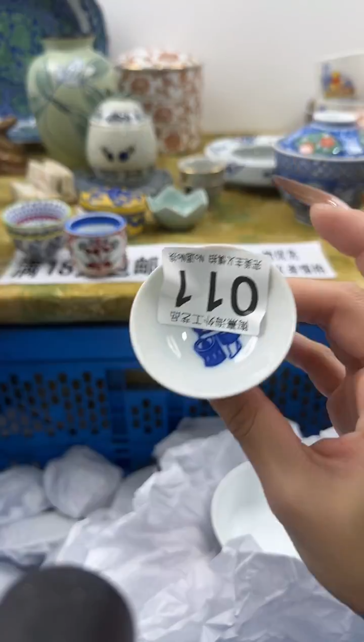 白**泽瓷片 A满 18包邮不满找客服延期发货