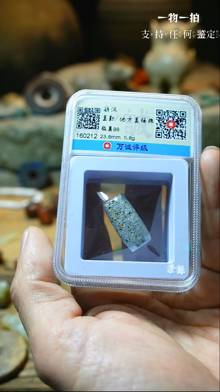 【闪购商品】和田玉颈饰未镶嵌006