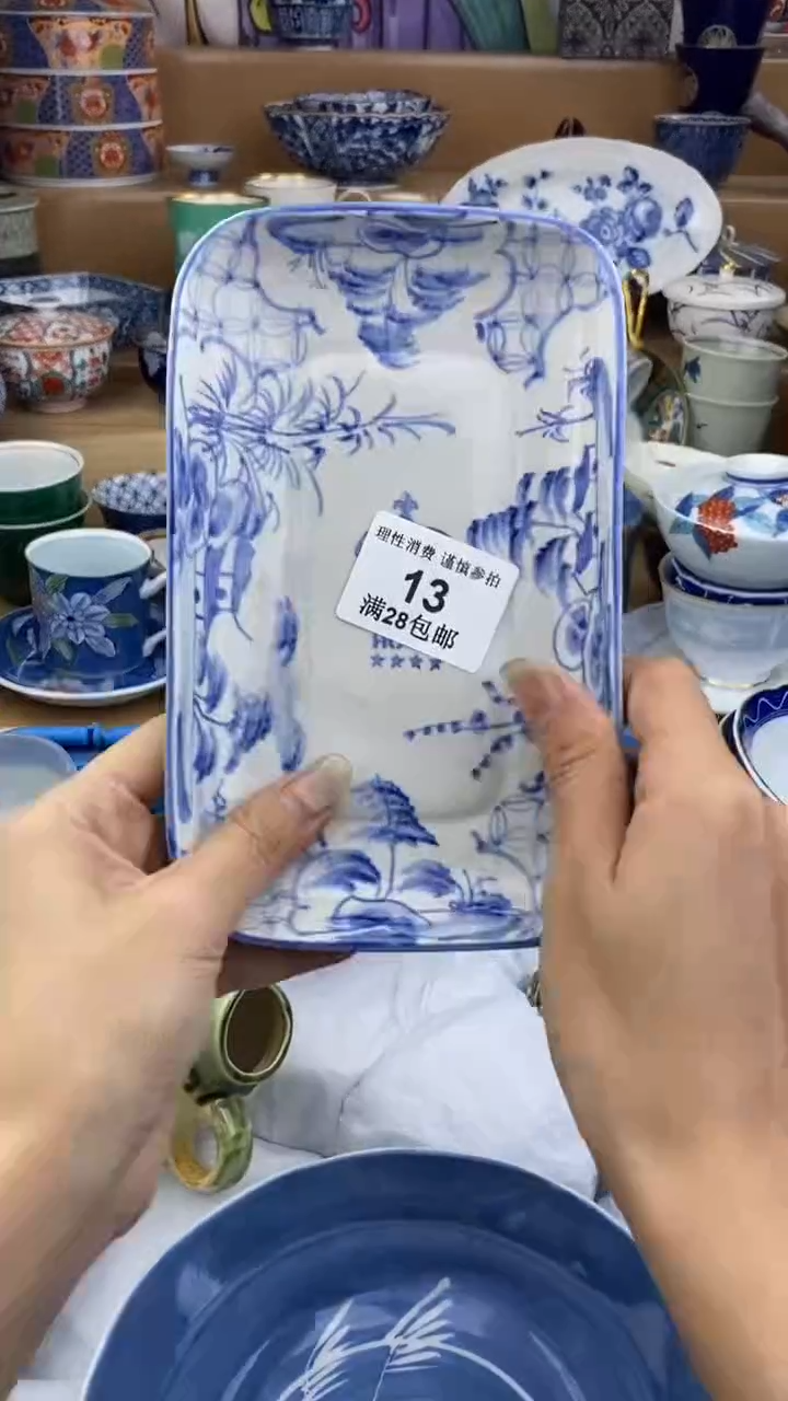 【闪购商品】杯瓷色工艺品品品品013