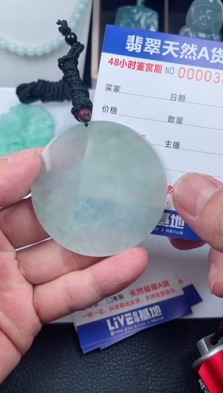 翡翠未镶嵌颈饰         