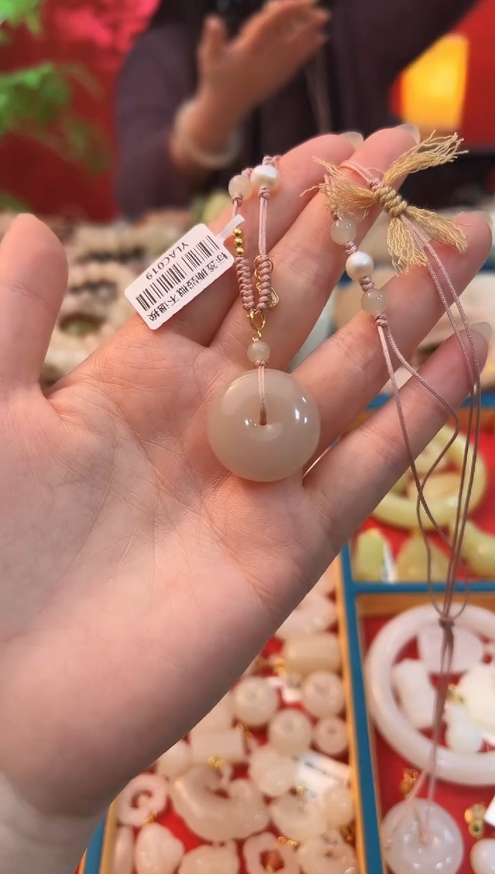 【闪购商品】和田玉吊坠未镶嵌红藕粉平安扣25mm