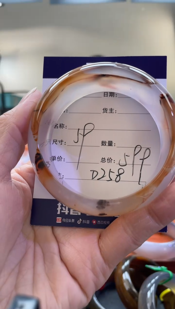 【闪购商品】玛瑙/玉髓手镯未镶嵌D258