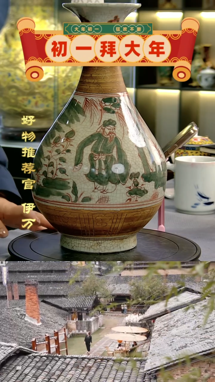 【闪购商品】摆件10142/景德镇陶瓷作品摆件